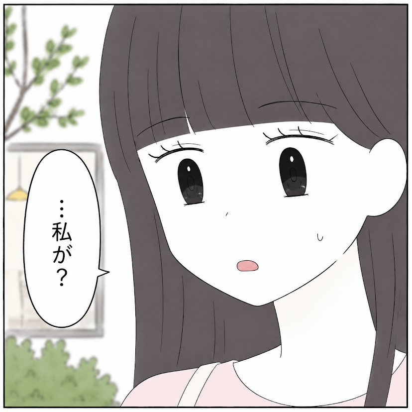 第11話 7枚目