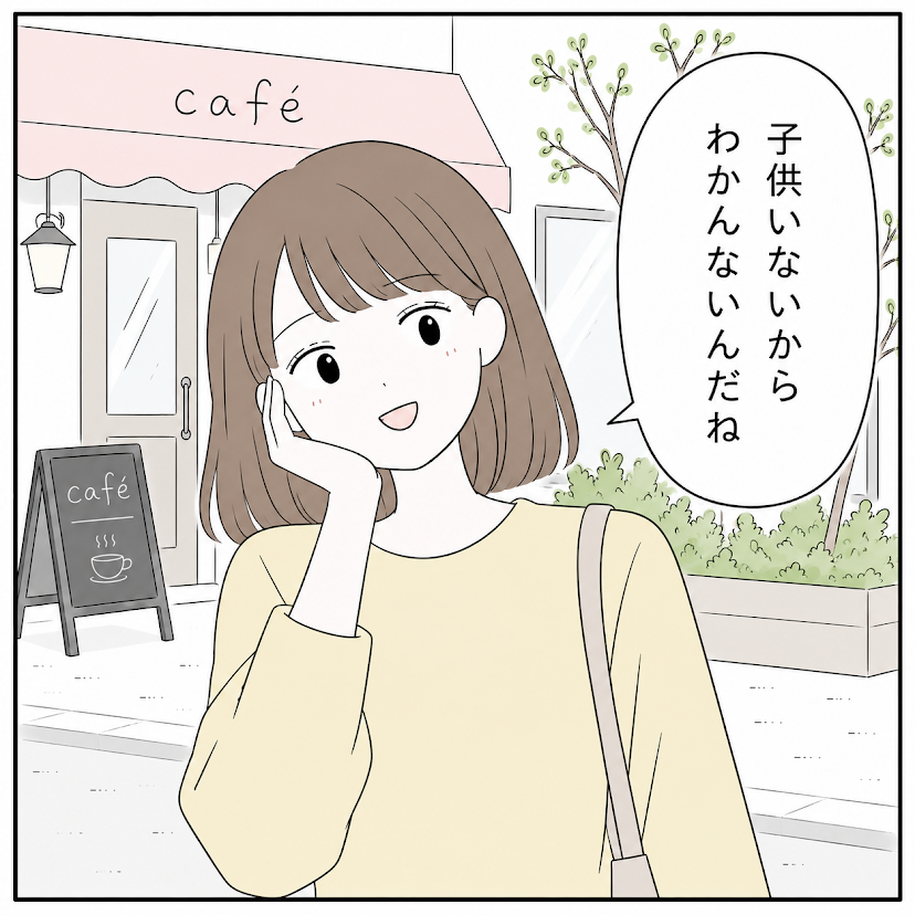 第12話 1枚目