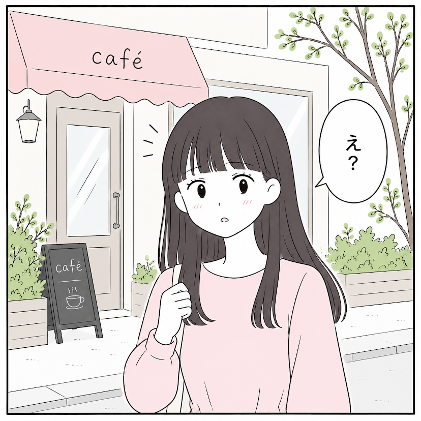 第12話 2枚目