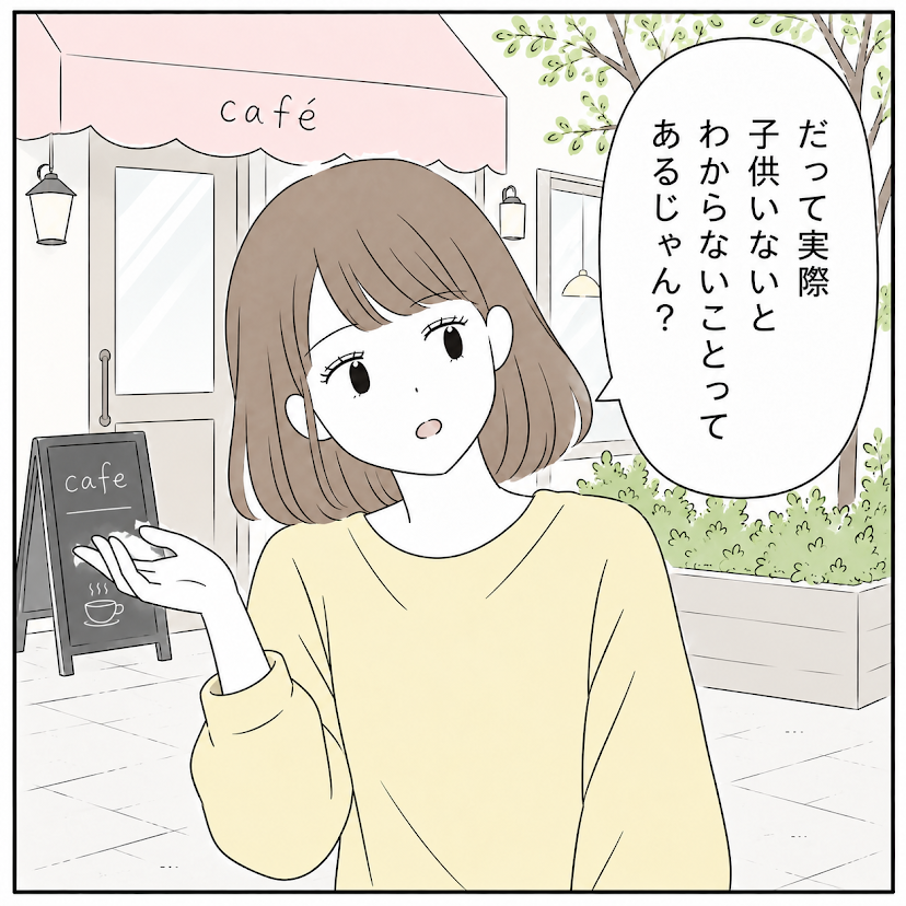 第12話 3枚目