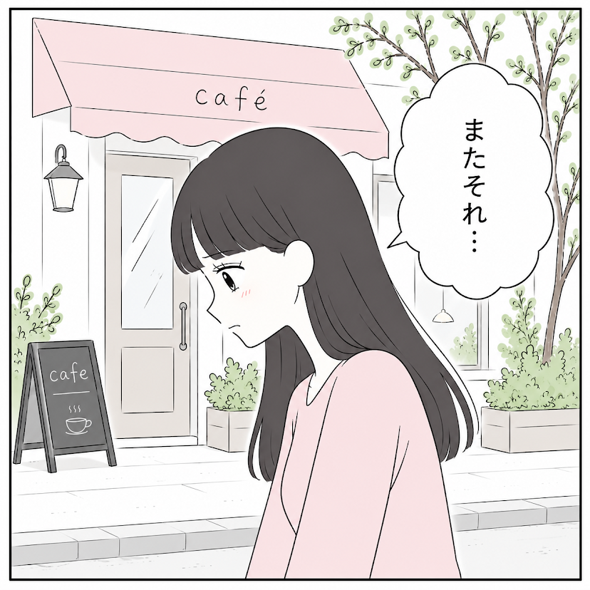第12話 4枚目
