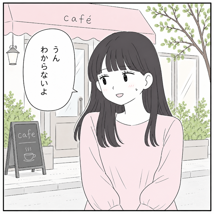 第12話 6枚目