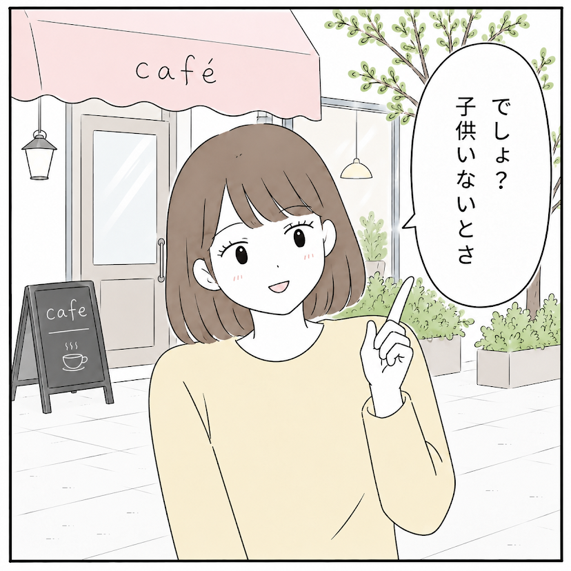第12話 7枚目