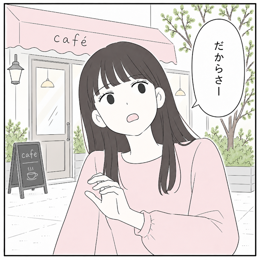 第12話 8枚目