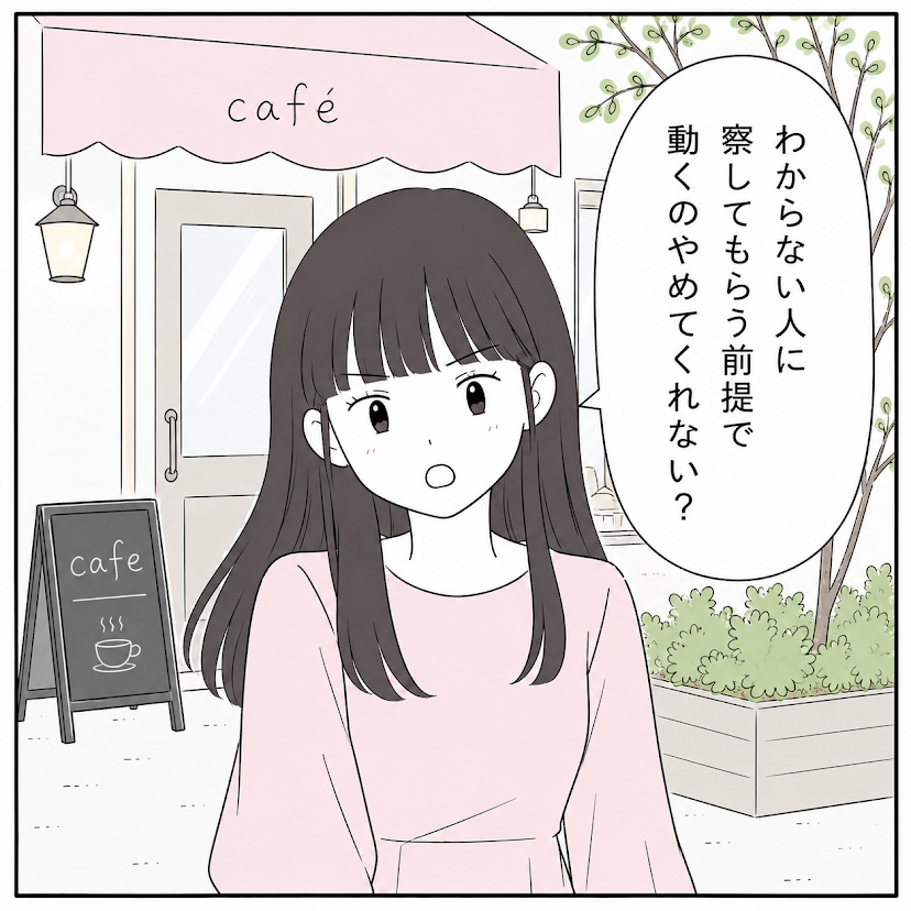 第13話 1枚目