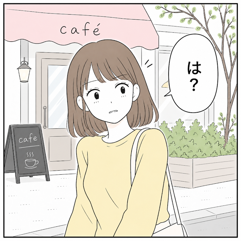 第13話 2枚目