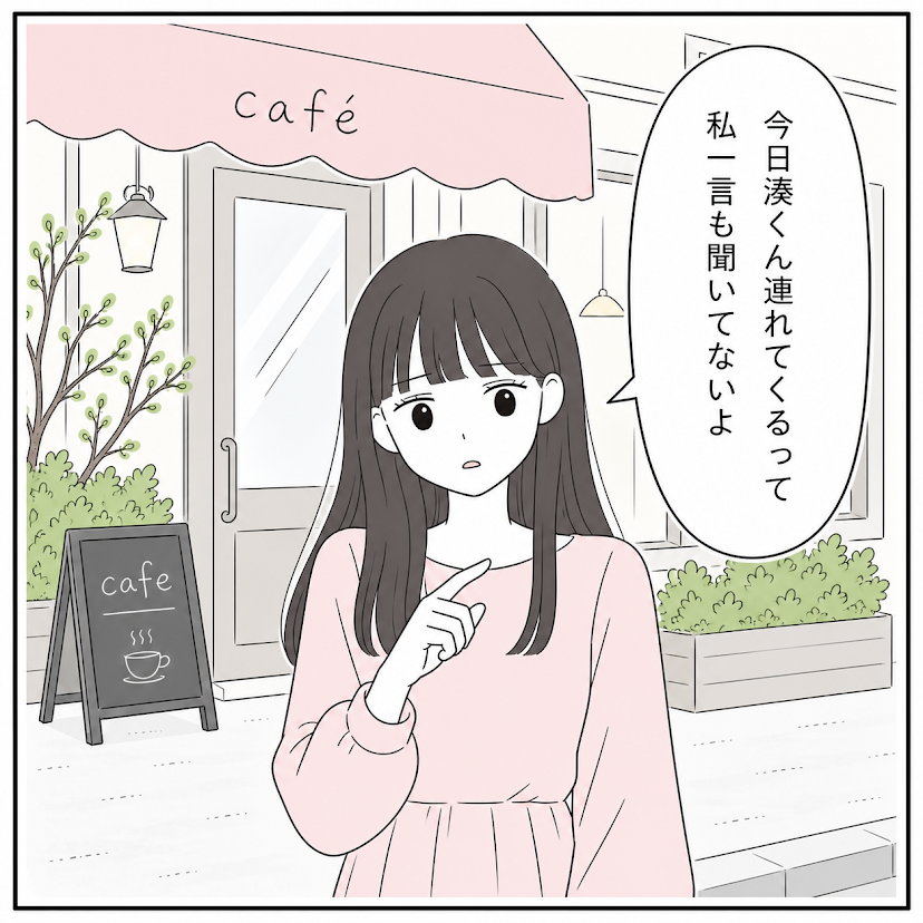 第13話 3枚目