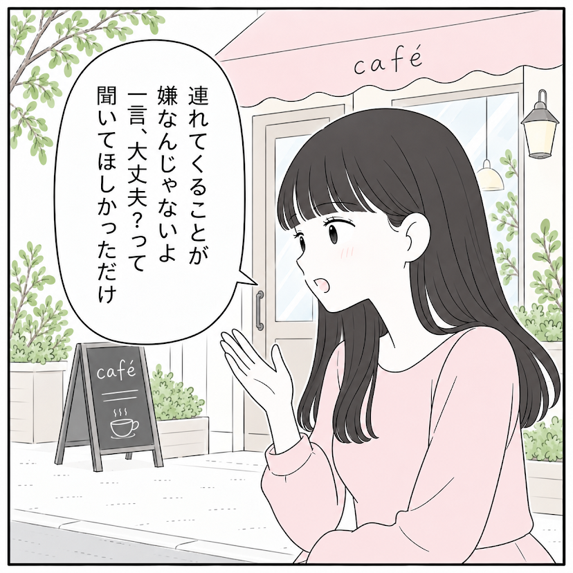 第13話 5枚目