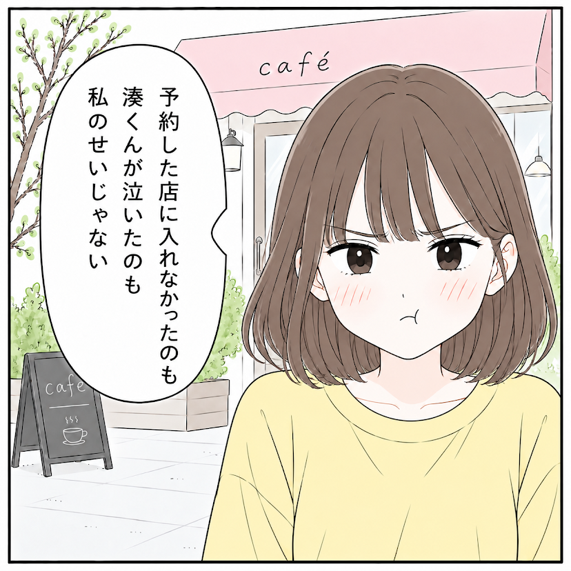 第13話 6枚目