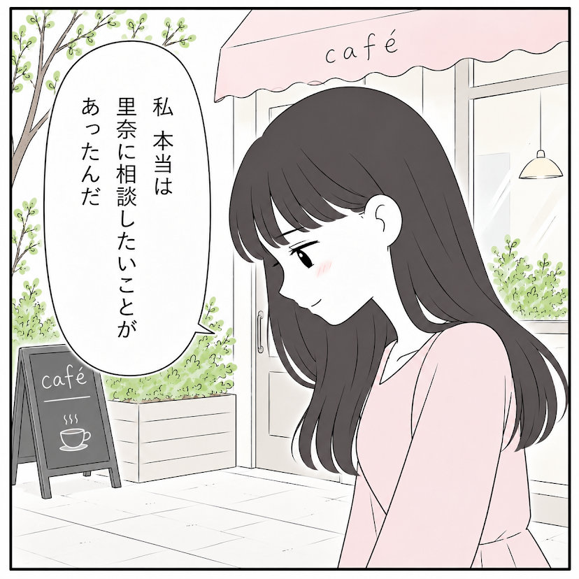第14話 2枚目