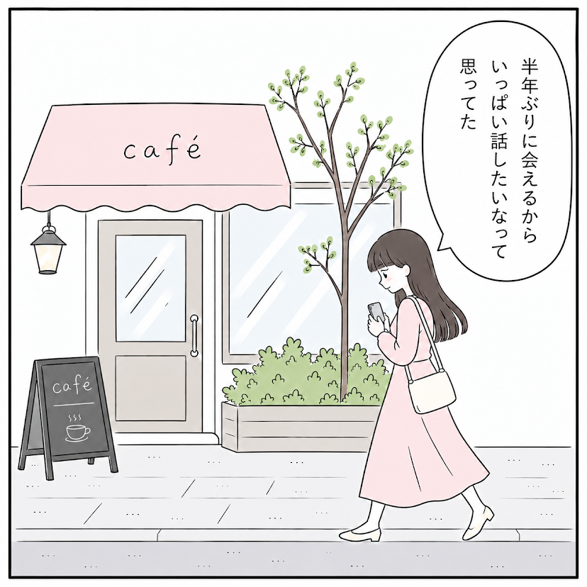 第14話 3枚目