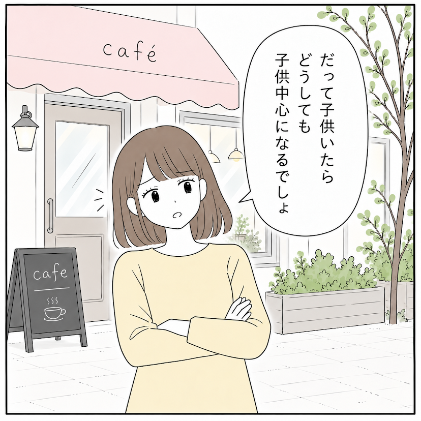 第14話 5枚目