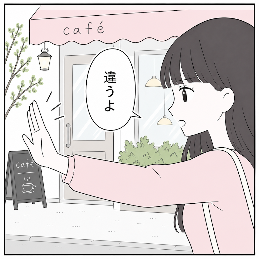 第14話 6枚目