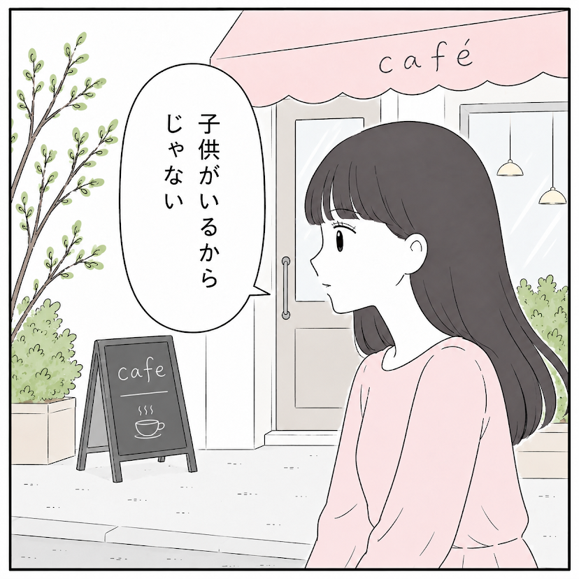 第14話 7枚目