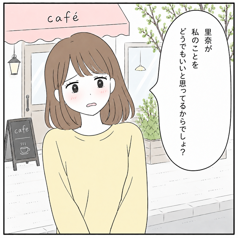 第14話 8枚目