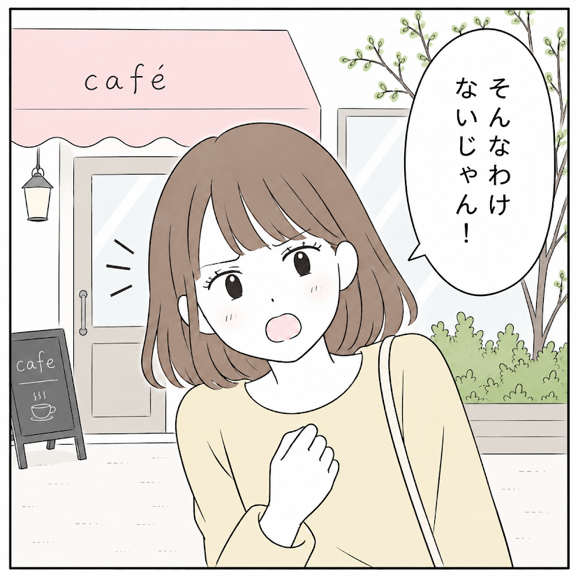 第15話 1枚目