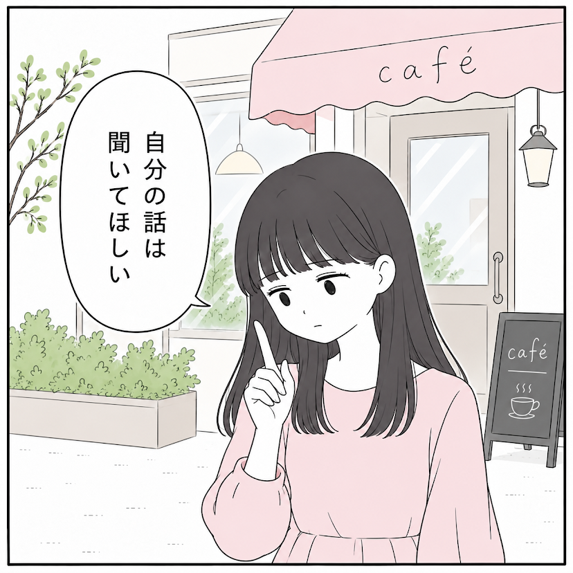 第15話 2枚目