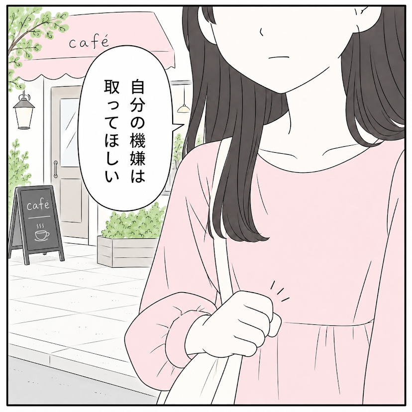 第15話 3枚目