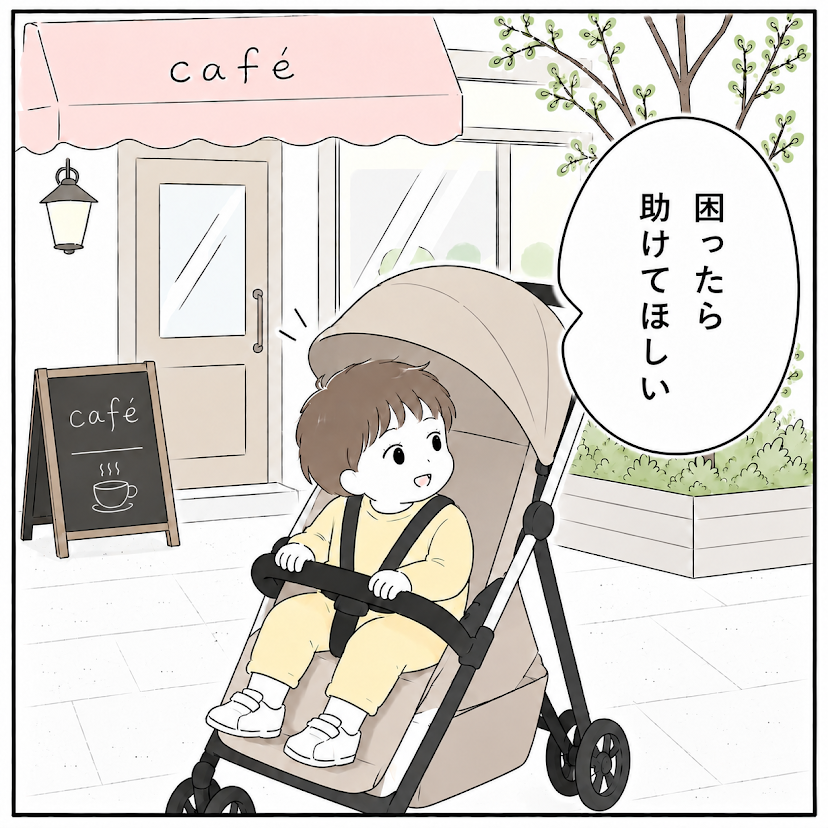 第15話 4枚目