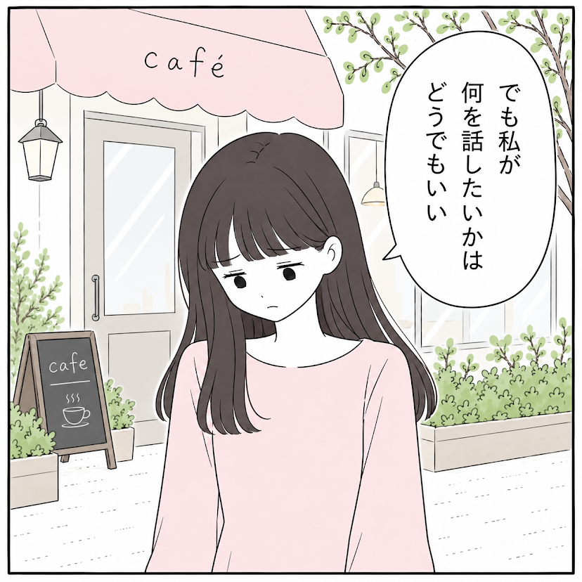 第15話 5枚目