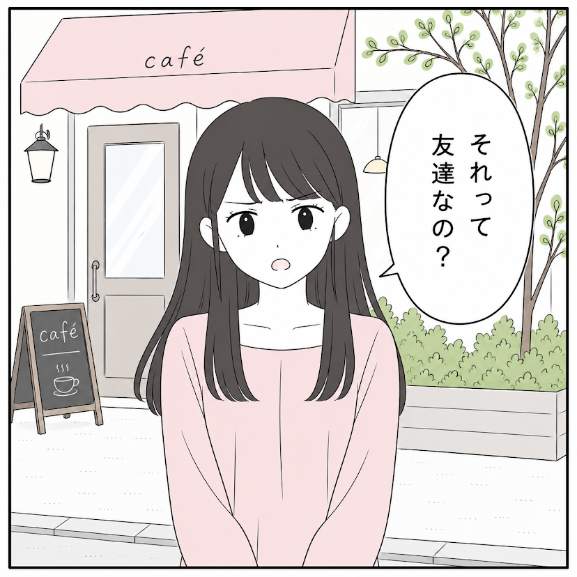 第15話 6枚目