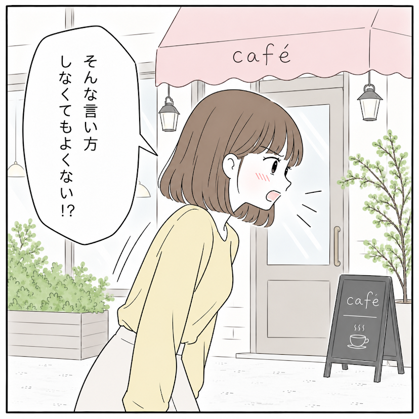 第15話 7枚目