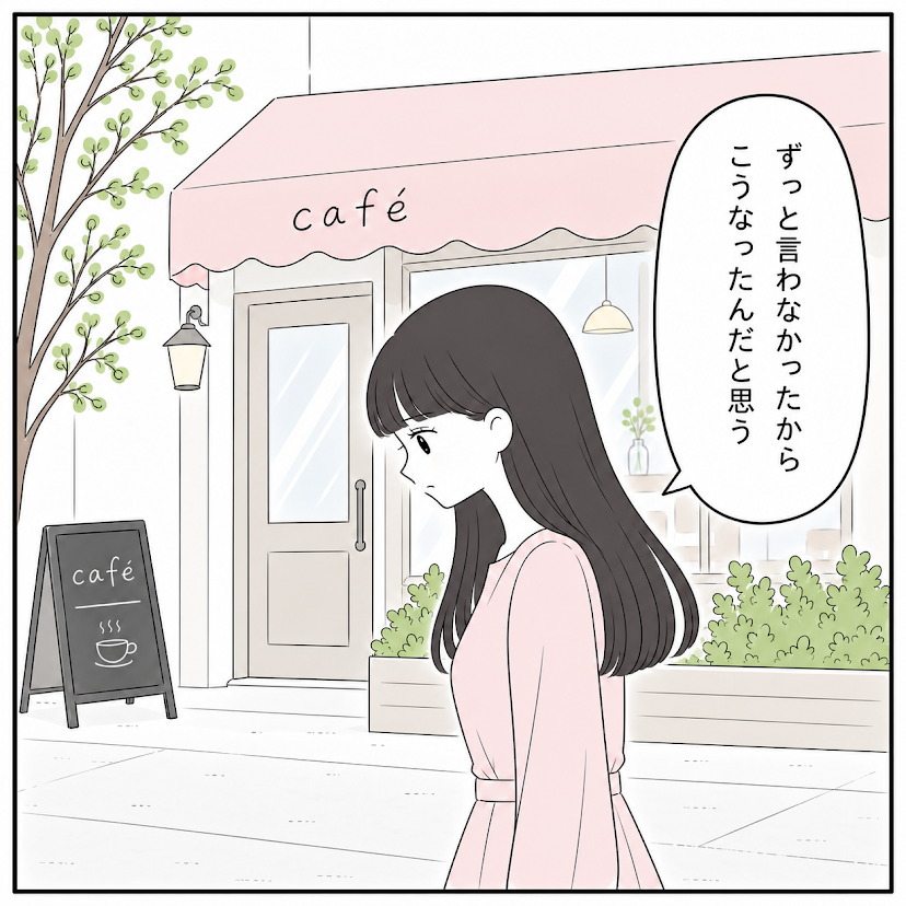 第15話 8枚目