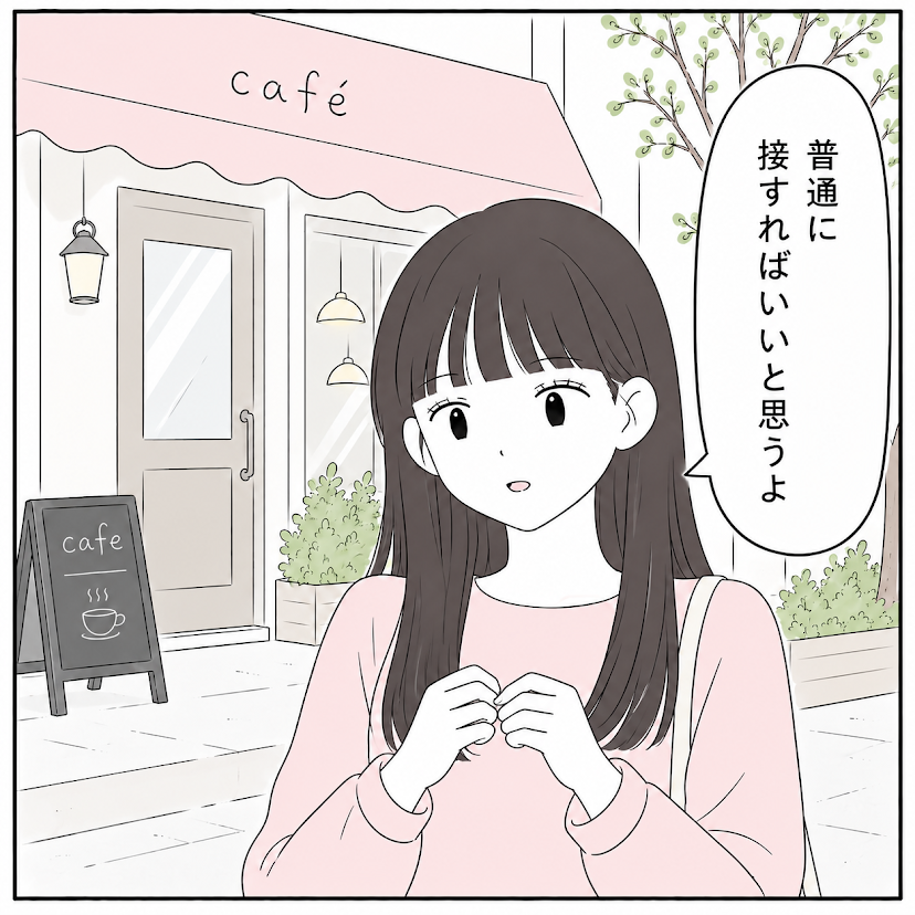 第16話 4枚目