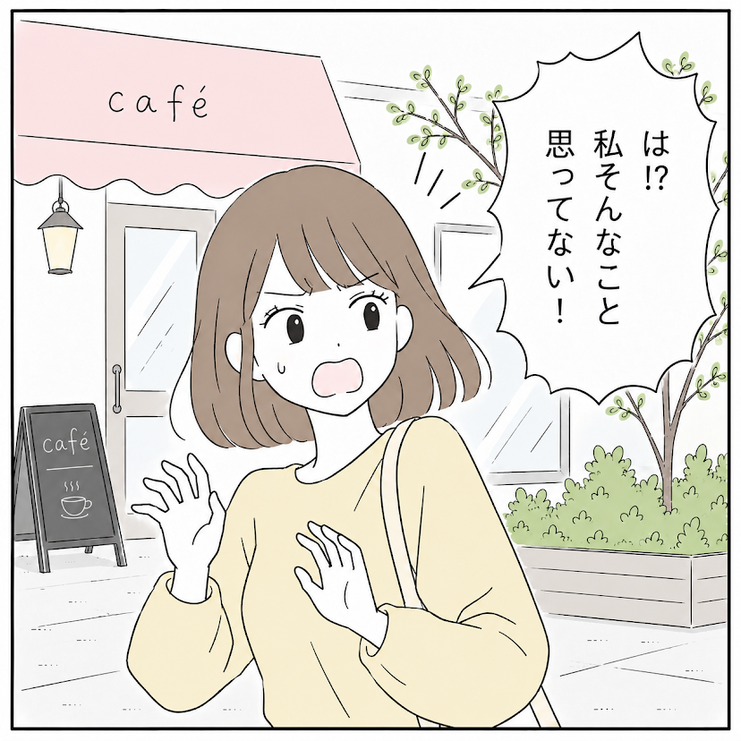 第16話 7枚目