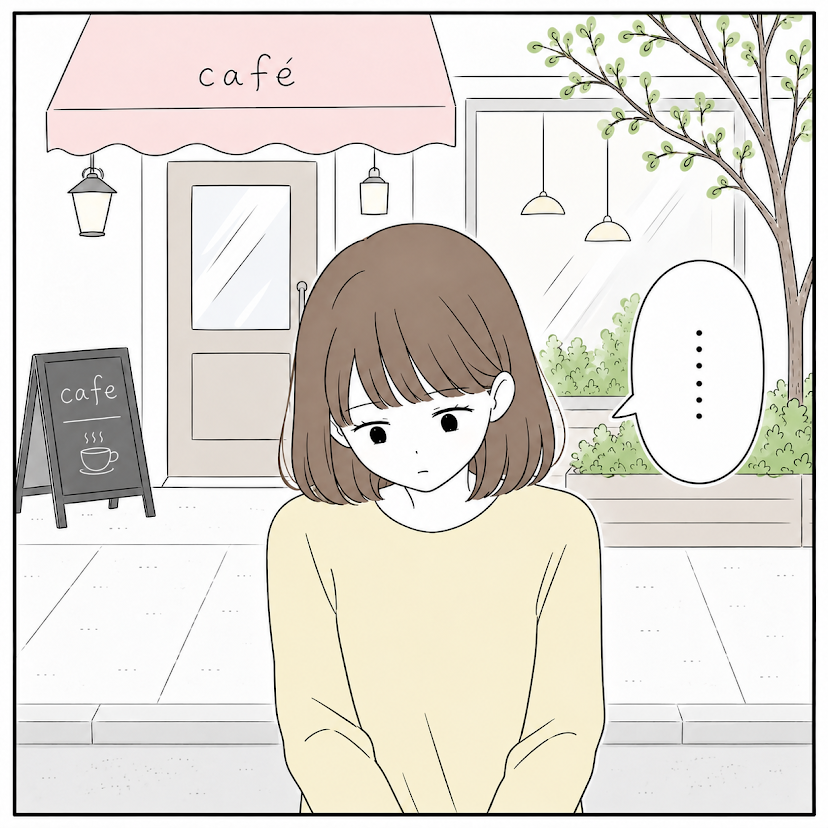 第17話 1枚目