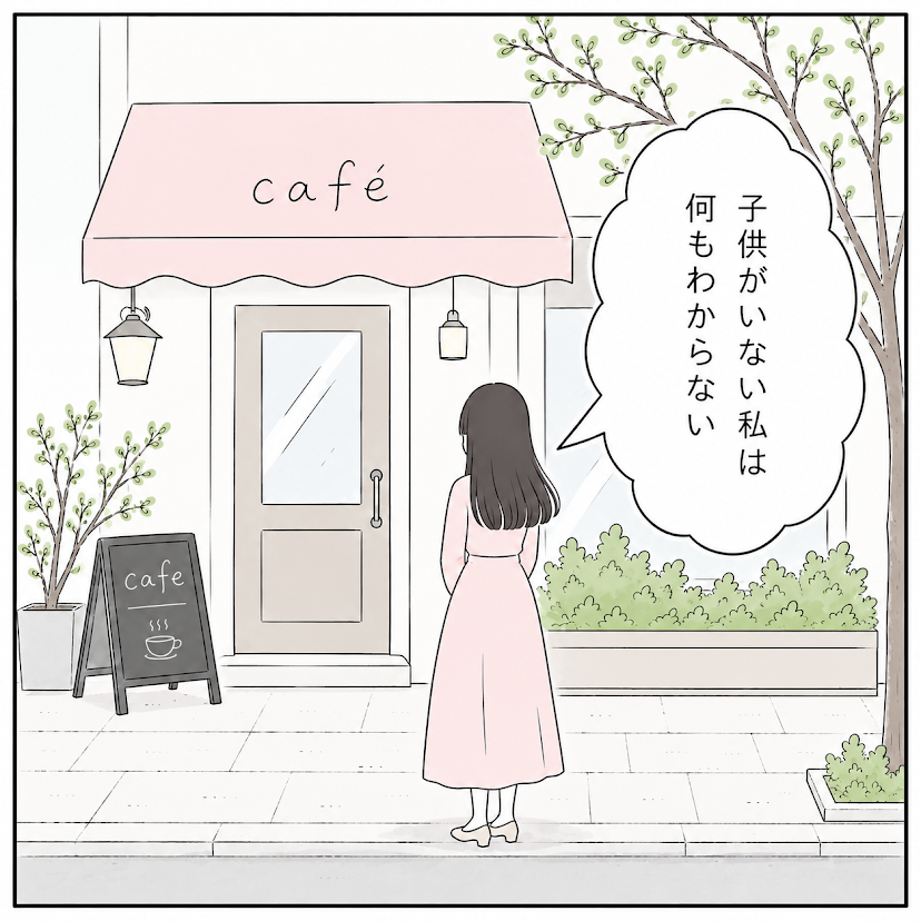 第17話 4枚目