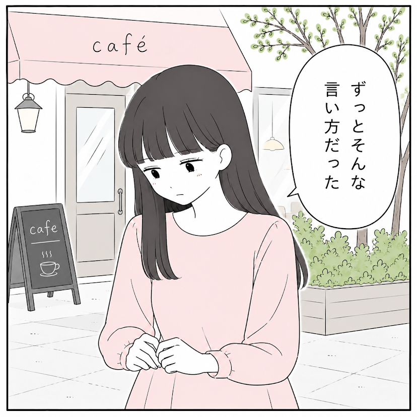 第17話 5枚目