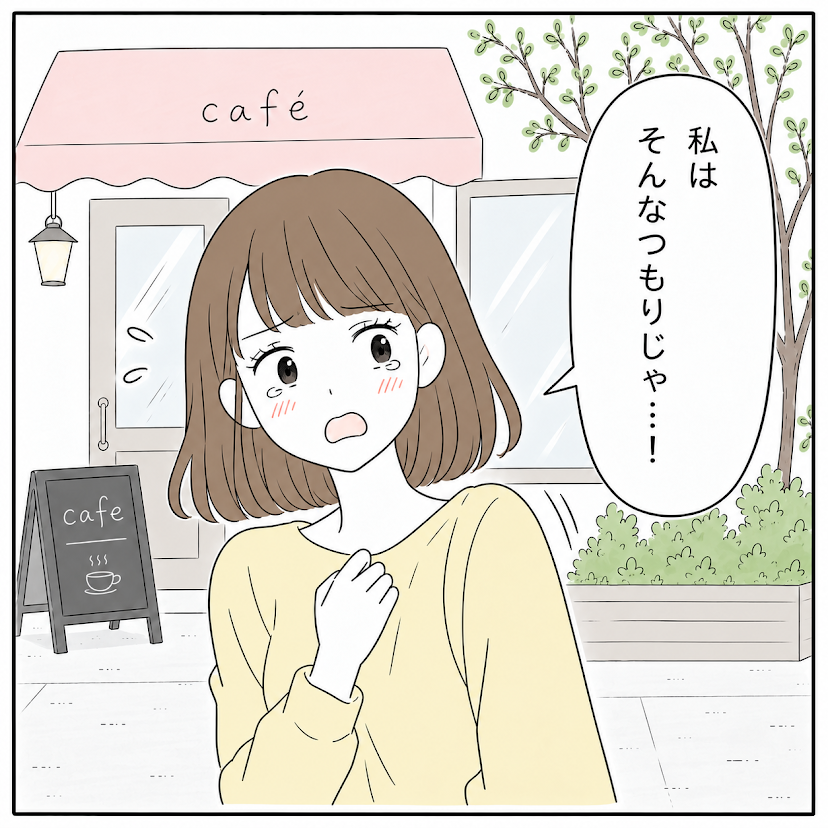 第17話 6枚目