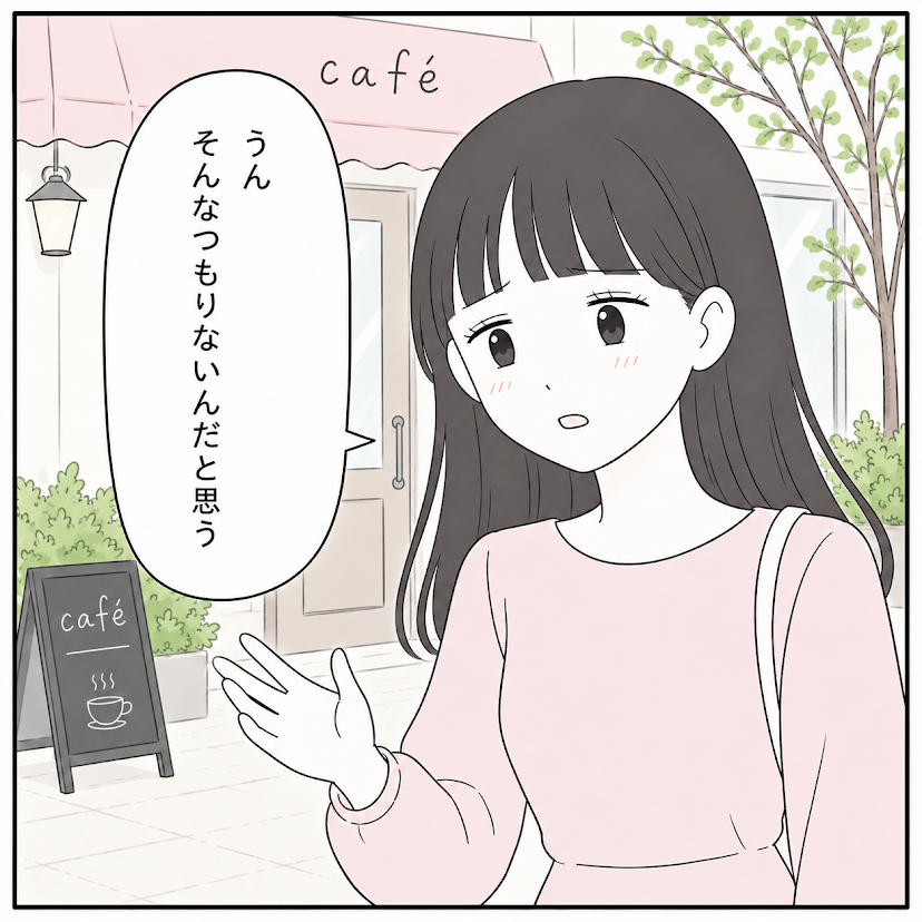 第17話 7枚目