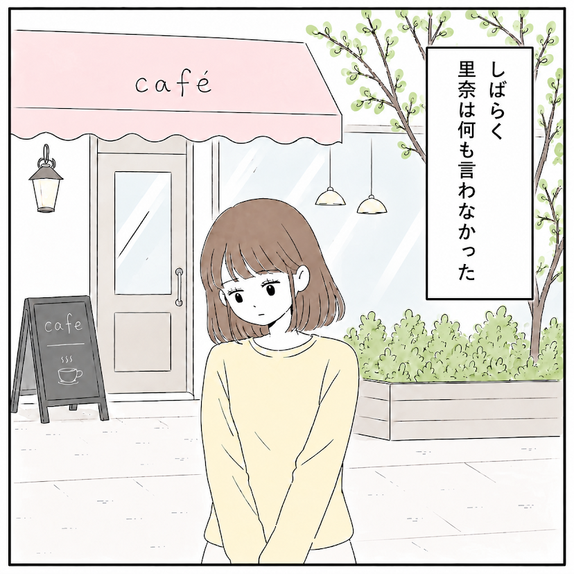 第18話 1枚目