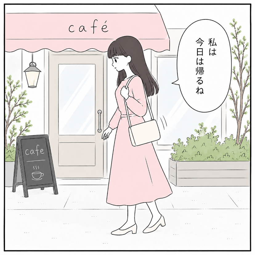 第18話 2枚目