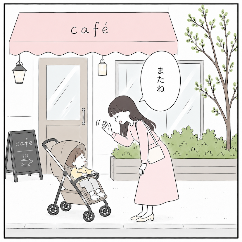 第18話 4枚目