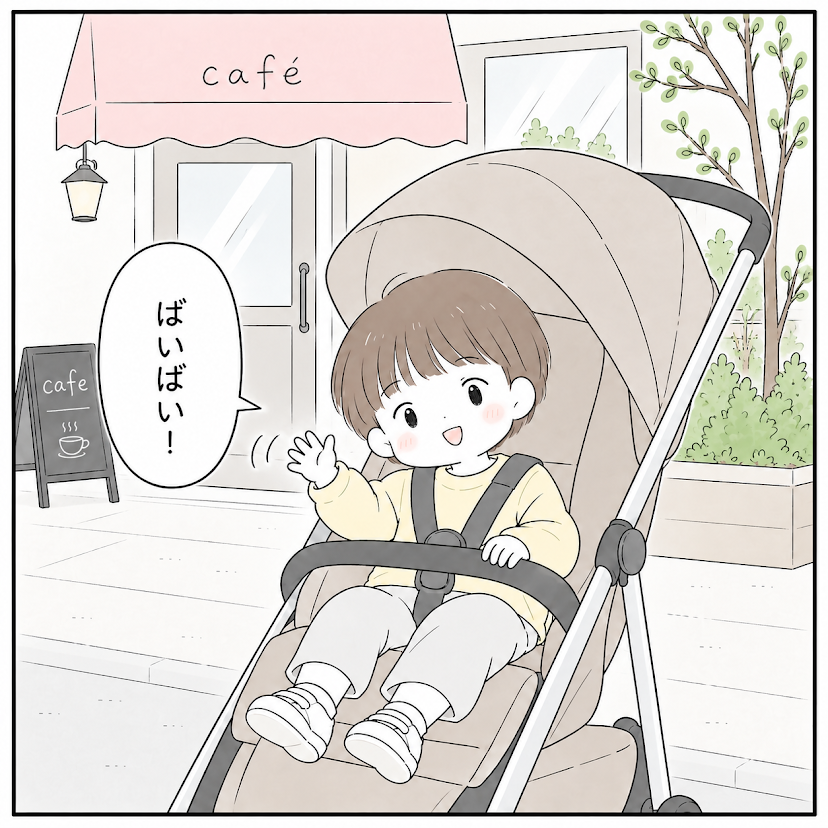 第18話 5枚目