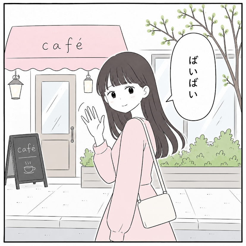 第18話 6枚目