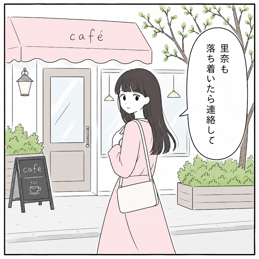 第18話 7枚目