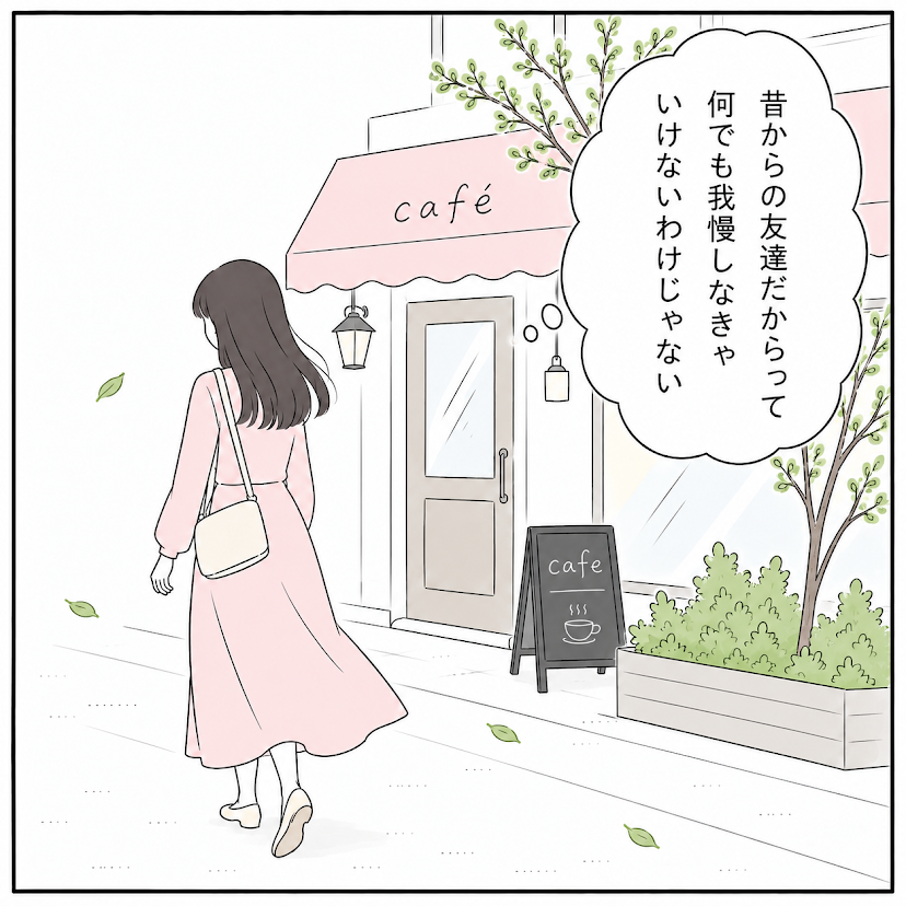 第18話 8枚目