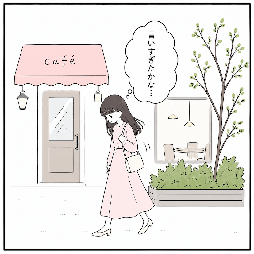 第19話 1枚目