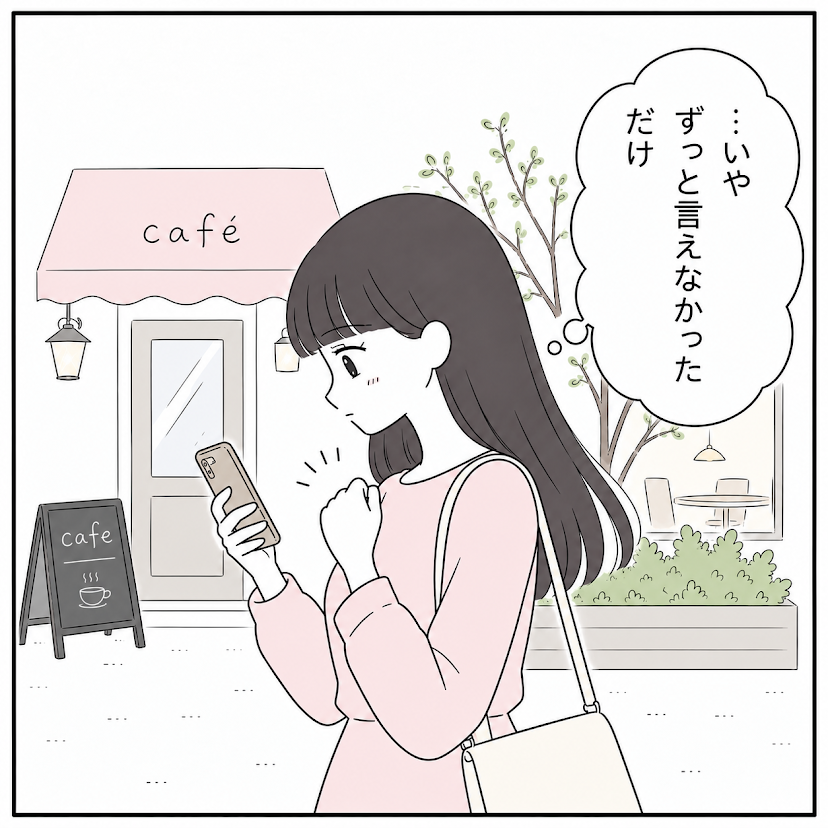 第19話 2枚目