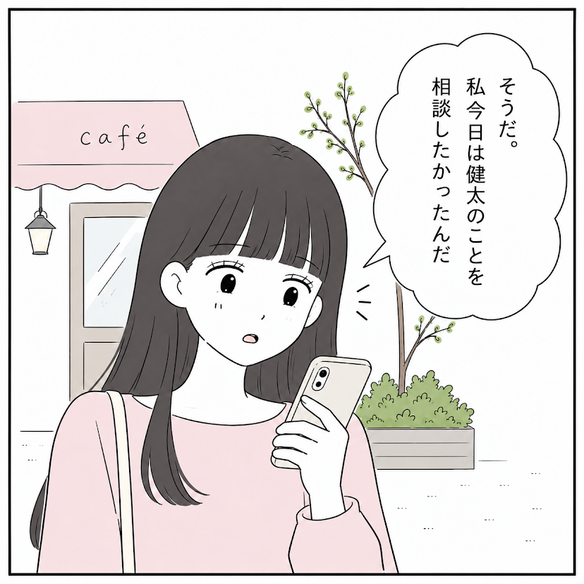 第19話 4枚目