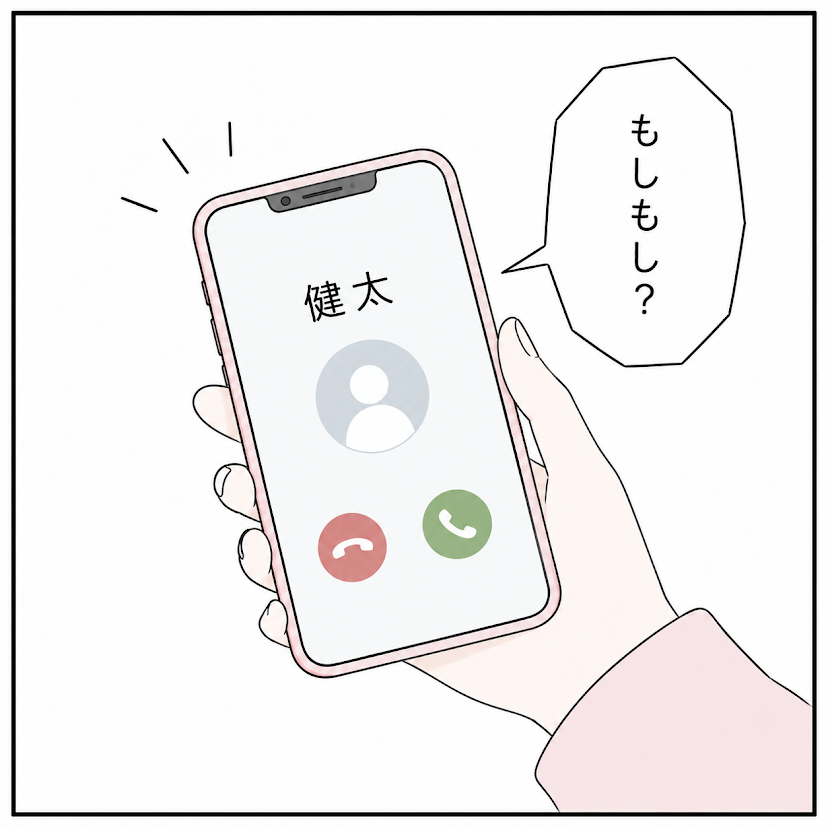 第19話 5枚目