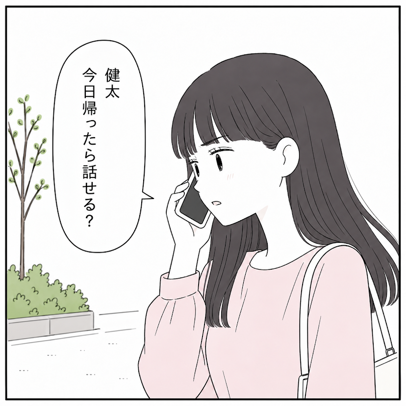 第19話 6枚目