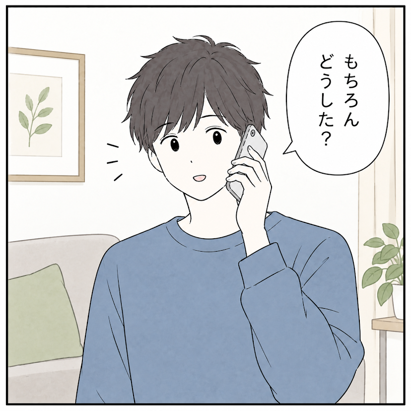 第19話 7枚目