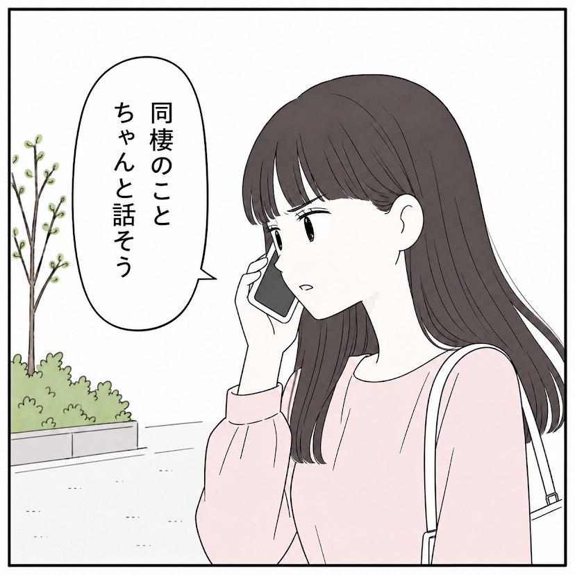 第19話 8枚目